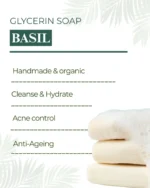 Basil Glycerin Soap - Image 2